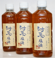 対馬塩液